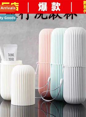 Portable Travel Wash Cup Dental Box Mouthwash Cup Set Portab