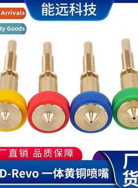 3D Printer Accessories Vor Extrusi Head E3D Revo One Piece B