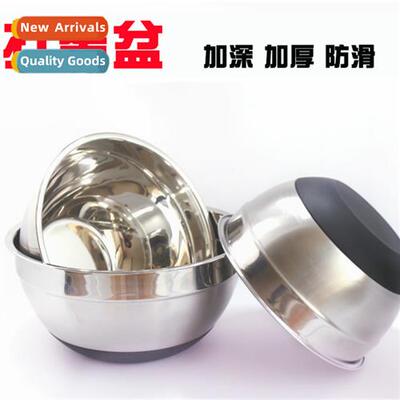 Egg basin Thickened  deepened Stainless steel silice bottom