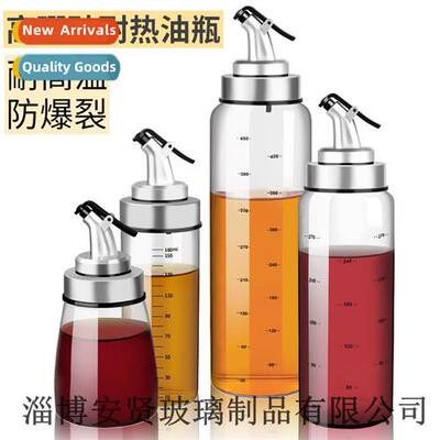 Large oil pot glass oil bottle soy sauce vinegar pot sealed