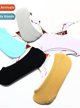 New parent-child socks elastic velvet invisible socks shallo