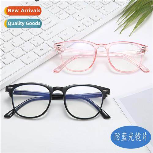 19222 anti-blue light rice nail eyeglasses frame 2020 new re