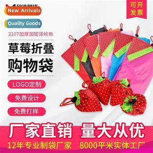 Portable strawberry bag envirmental shopping bag handbag car