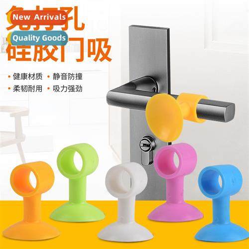 Silice Door Sucti No Punch Bumper Pad Toilet Cushi Sticker P