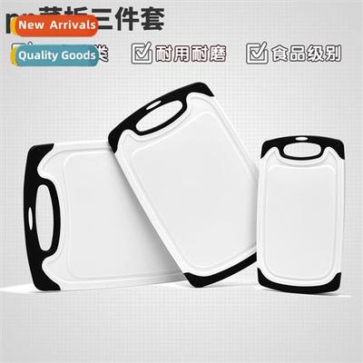 Multi-functial plastic chopping board cutting board three se