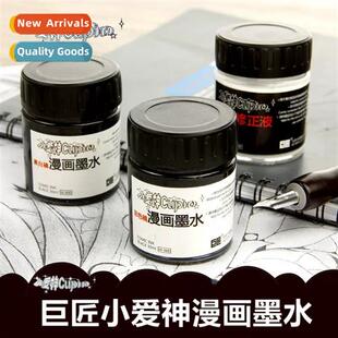 Jumbo Ink water-soluble color draft black and whe carto corr