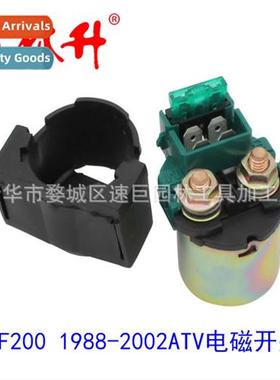 Auto Parts KLF200/ VT750C SUZUKI GSXR750 1993 Solenoid S