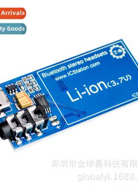 XS3868 Wireless Bluetooth Adapter Module Bluetooth Stereo Au