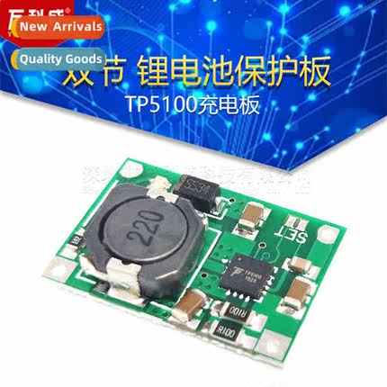 TP5100 charging board 4.2V 8.4V single cell dual cell lhium