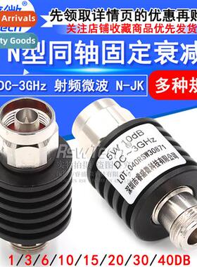 5W N-Type Coaxial Fixed Attenuator n-jk Frequency DC-3GHz 10