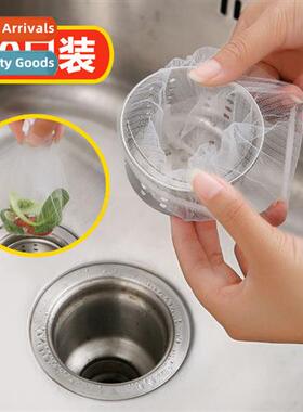 100pcs Drain Residue Filter Garbage Bag Anti Clogging Vegeta