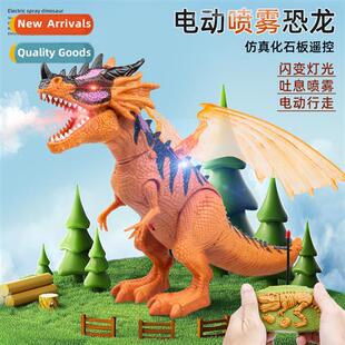 Electric spray remote ctrol dinosaur childrens toys simulati