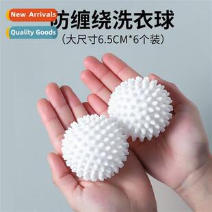 Sticky laundry ball stain removal anti-tangle washing machin