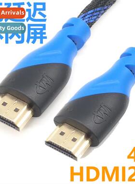 hdmi cable 2.0 HD cable 4K computer TV cable set-top box dat