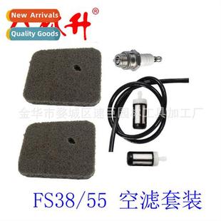 Set FS38 HL45 Filter FS55R FC55 Hose HS45 Air FS55