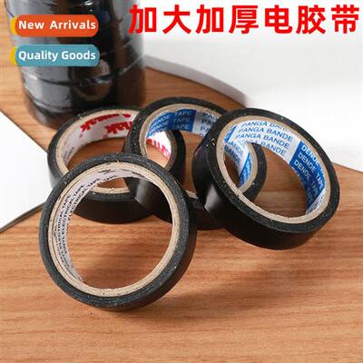 Electrical tape PVC insulating electrical tape black electri