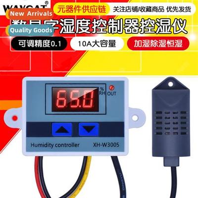 XH-W3005 digal humidy ctroller humidy ctrol instrument humid