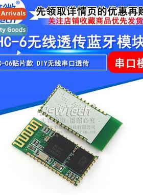 HC-06 Bluetooth Serial Module Board Cnecti 51 MCU CSR Wirele