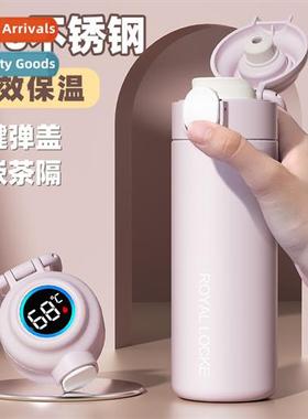 High-color water cup insulati cup female simple portable 316