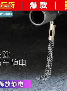 Car antistatic eliminator grounding strip exhaust pipe hangi