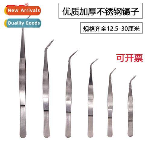 Thickened Stainless Steel Accessories Pointed Tweezers Preci