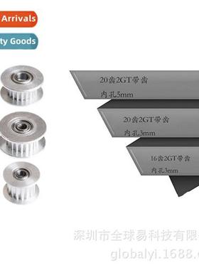 3D Printer Accessories 2GT20 teeth 16 teeth Synchrous Wheel