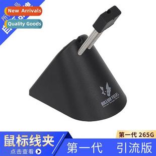 Gaming desktop gaming mouse cable clip mouse cable holder ca