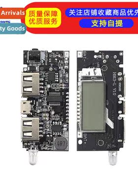 Rechargeable Power Module Mobile Power Boost DIY 18650 Li-i