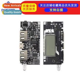 Mobile Boost DIY Rechargeable Module 18650 Power