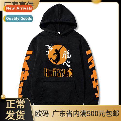 2022 Summer y2k Harajuku Gothic Hoodie Womens Japanese Rabb