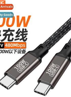 Type-C fast charging cable 100W compatible wh iP15Pro new ma