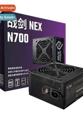 Sky Battle Sword NEX 700 Desktop PC Power  Rated 700W  Outpu