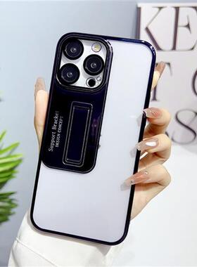 适用iPhone 14Promax Electroplated Invisible Stand Phone Case