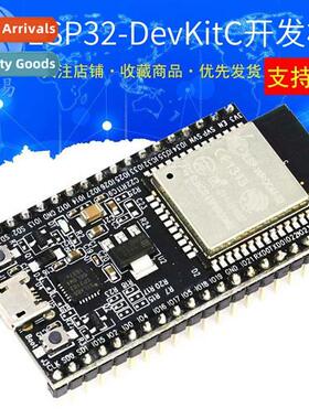 ESP32-DevKC Development Board wh WROOM-32D/U Module
