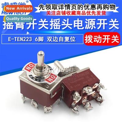 Rocker S E-TEN223 6-Pin Bilateral -Resetting Butt S High Cur