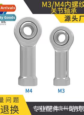 3D Printer Accessories Joint Bearing Fisheye Bearing SI3 4P/