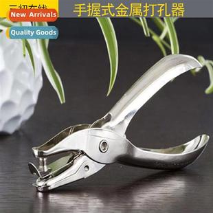 Hole Punching Machine All-metal h-held paper hole punch hole