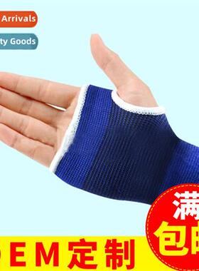 Knted sports wrist straps cycling weightlifting palm gloves