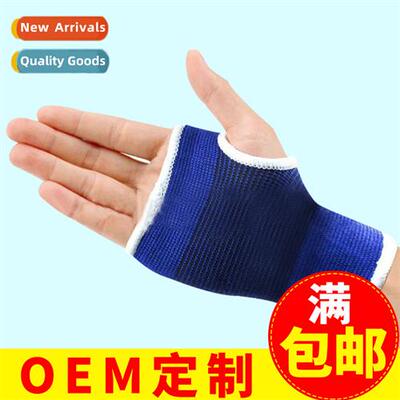 Knted sports wrist straps cycling weightlifting palm gloves