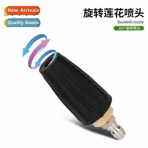 Rotary nozzle rust removal paint advertising high-pressure c