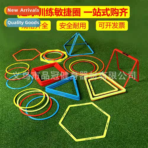 Childrens Agily Circle Training Circle Physical Fness Sensor