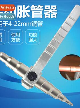 Copper Tube Flapper Set Eccentric Flapper Air Cdier Refriger