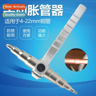 Copper Tube Flapper Set Eccentric Flapper Air Cdier Refriger