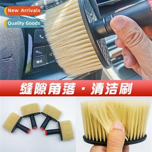 Car cleaning brush interior cleaning tools air cdiing vents