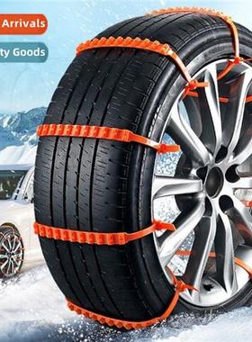 Car Skid Chains Sedan small car suv van f-road vehicle unive