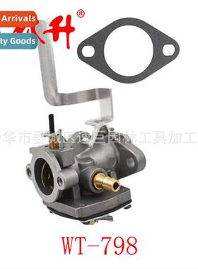 Carburetor 适用Tecumseh AV520 TV085XA 640263 631720A 640290