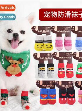 Card Case Su Pet Socks Cute Fun Cute Dog Four Foot Socks Cat