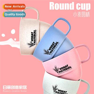 RL199M Wheat straw couple creative envirmental protecti an s