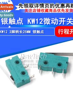 Silver ctact 5A250V micros KW12-C 3 feet handle length 25MM