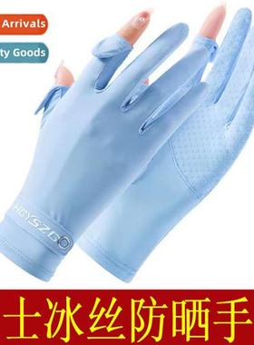 Summer driving sunscreen gloves female half-finger anti-ultr